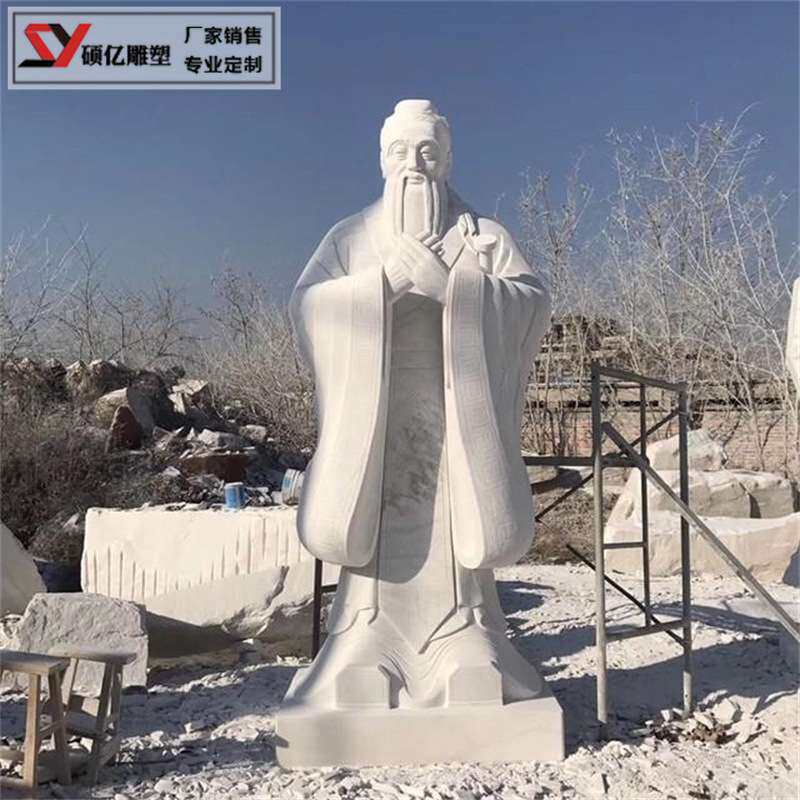 石雕花岗岩孔子古代孔夫子石像校园圣人雕像户外大型人物雕塑