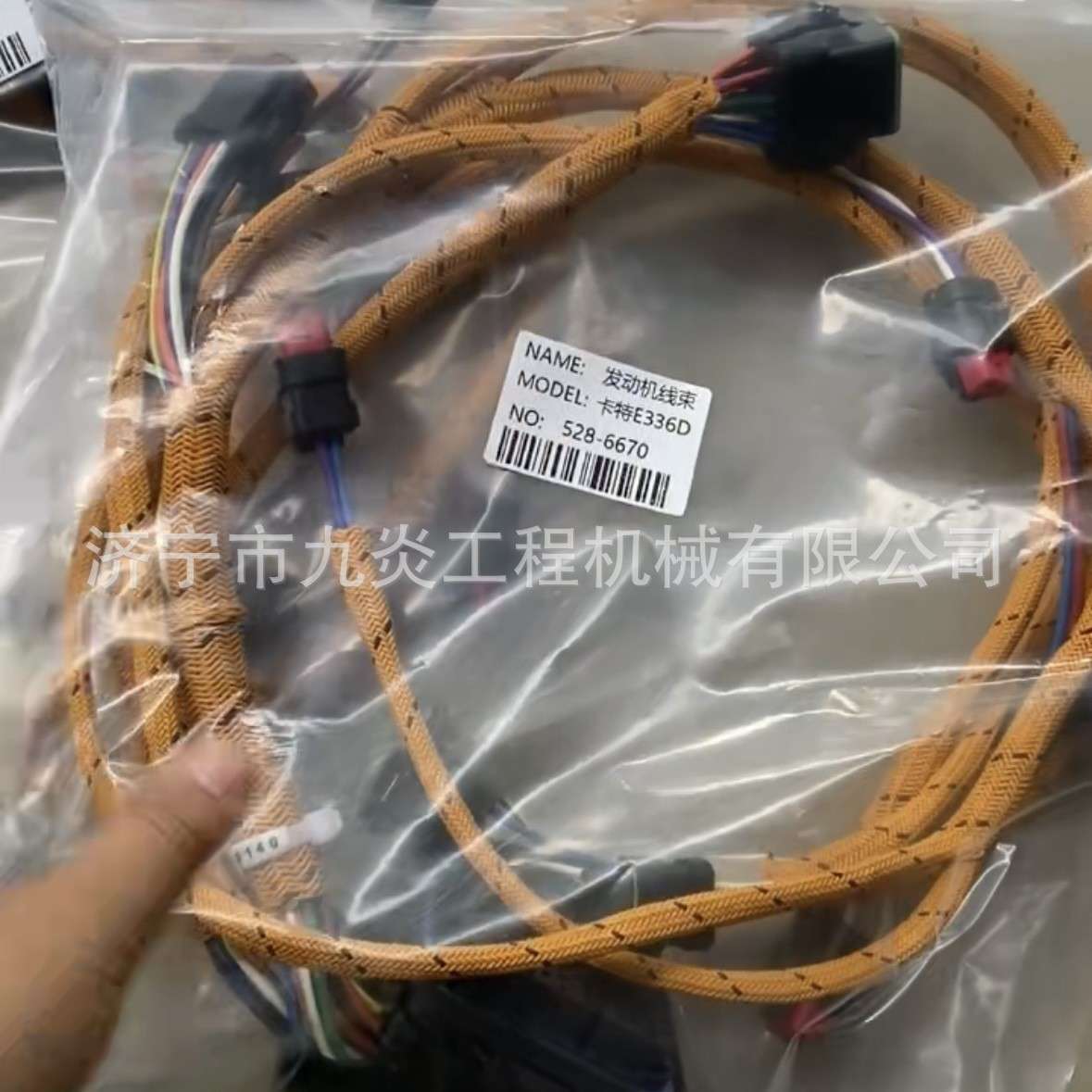 卡特336D C9发动机线束 528-6670 5286670