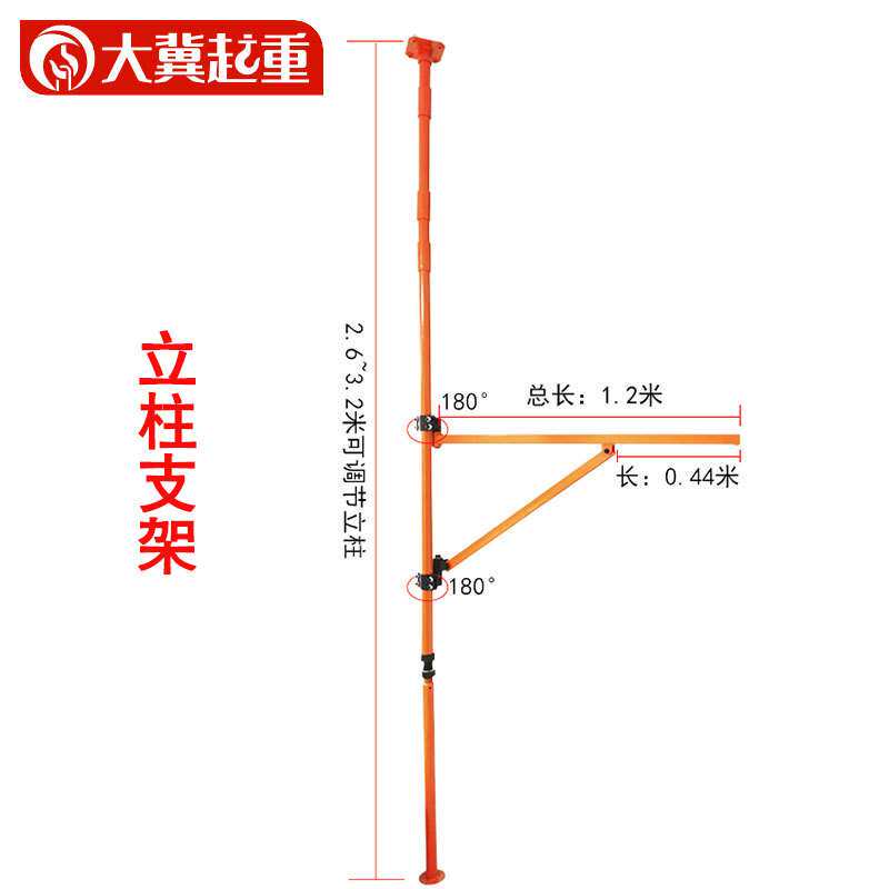 装修小吊机家用微型电动葫芦吊运机摇臂旋转架子小型墙壁吊机支架