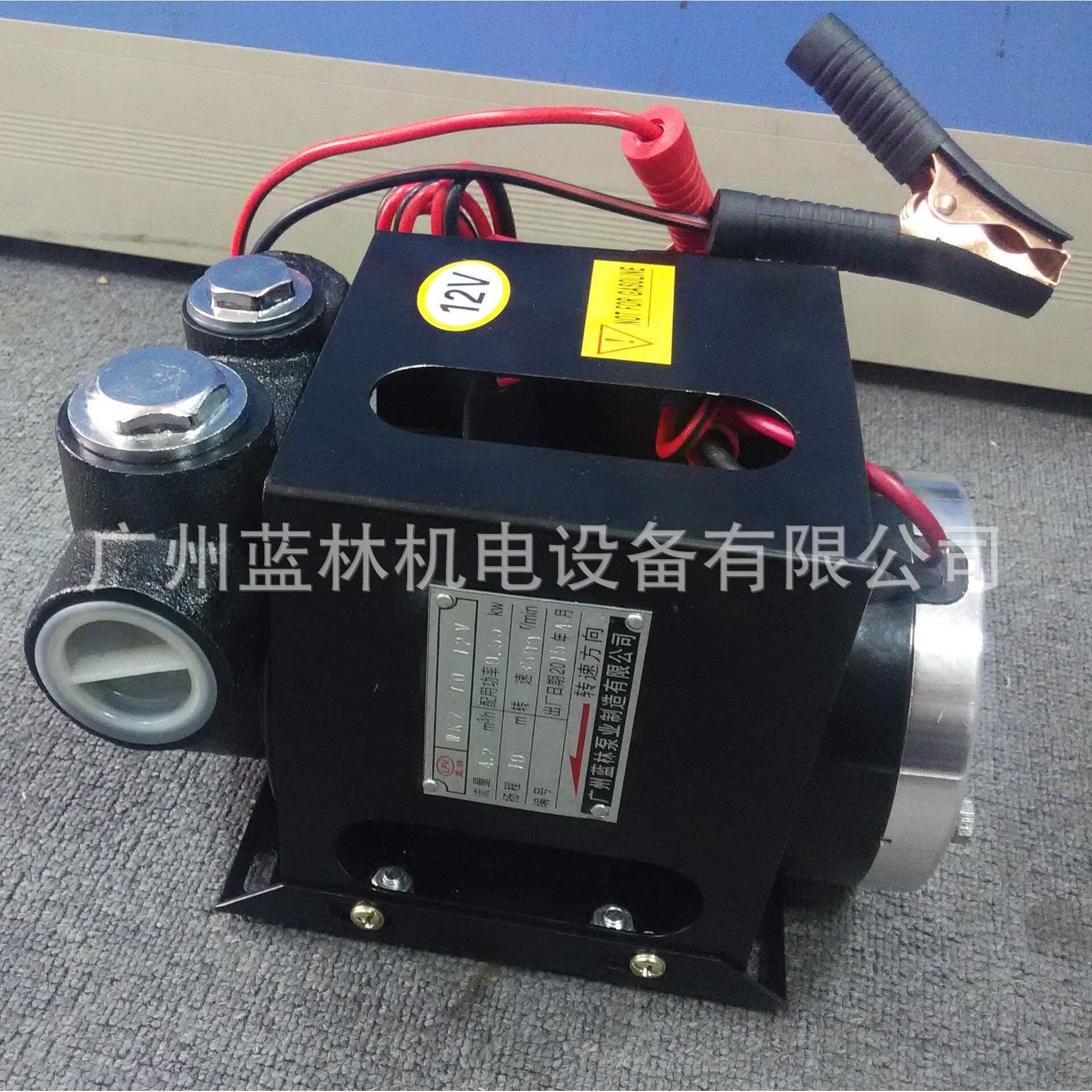 WKZ-70直流抽油泵 12v24v直流自吸油泵 大功率550w直流油泵