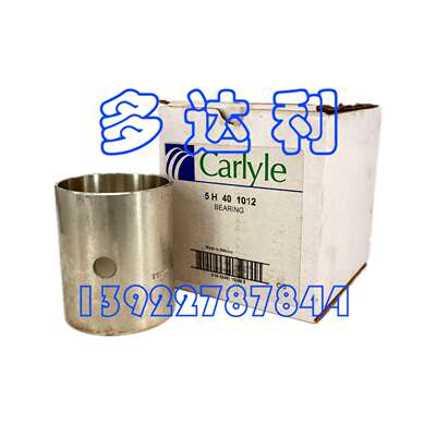 5H401012 开利5F5H原厂进口零件 5H油泵轴承  Carlyle BEARING