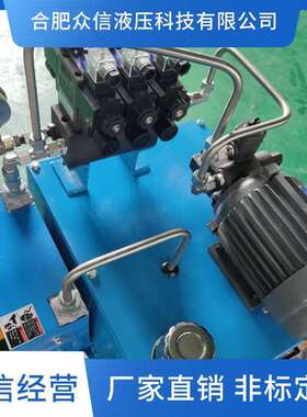 2HP1.5KW+VP20 小型液压泵站系统带风冷降温动力单元节能