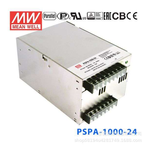 明纬开关电源PSPA-1000-12V15V24V48V主动PFC和并联功能960W1000W