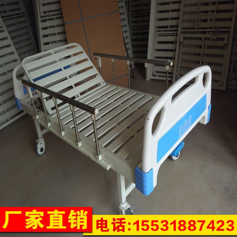 厂家手动单摇床病床起背功能ABS单摇护理床家用老人护理病床