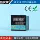 余姚精创仪表KCMD 7NTC智能PID温控器接NTC热敏电阻输出继电器