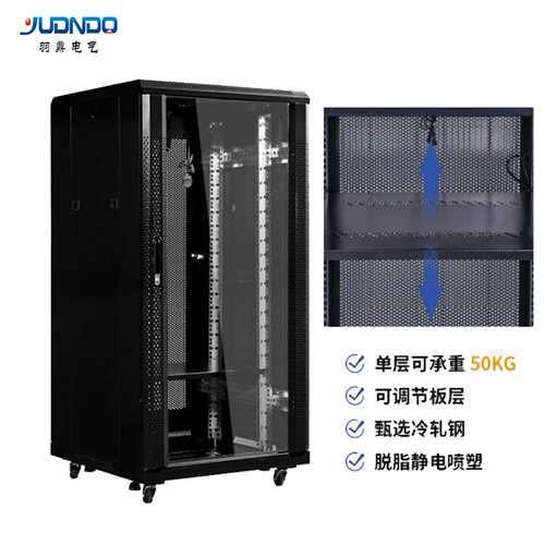 供应网络机柜 4U 6U 9U 12U 15U 18U 24U 27U服务器机柜 电厂机柜