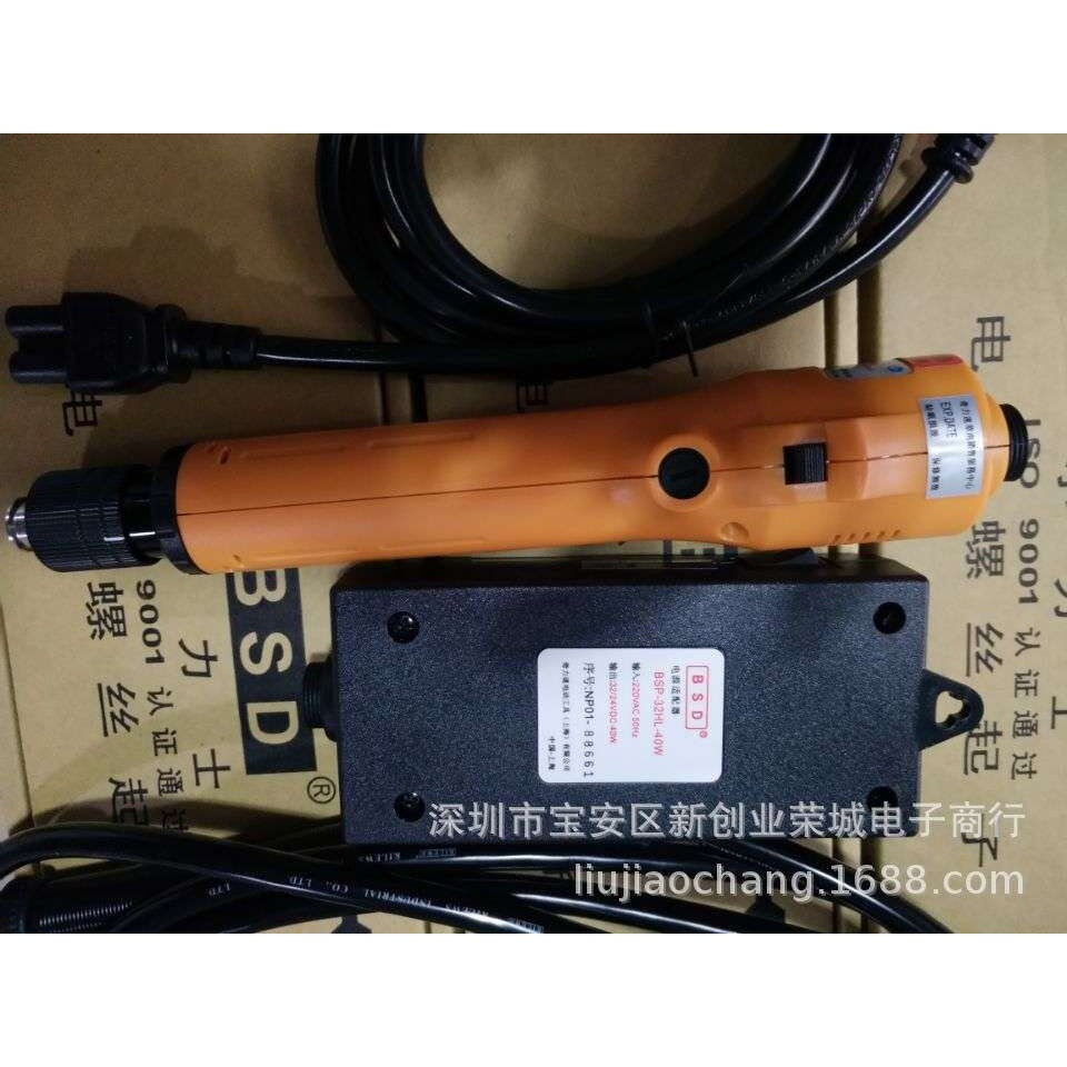 奇力速P1L-BSD-6600PF下压式快速电动起子 全自动电批
