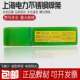 上海电力PP A022不锈钢焊条Cr18Ni12Mo2电建E316L 16不锈钢焊条