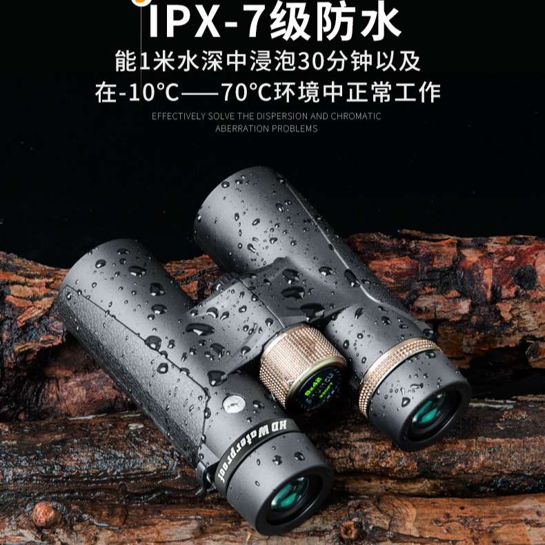 Shuntu/胜途B系列双筒户外望远镜10x42HD高清镜FMC/BAK4/充氮防水