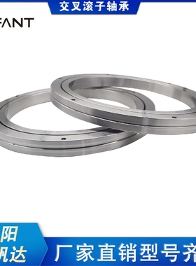 洛阳钰帆达轴承交叉滚子轴承RB40040RB45025RB50025机器人轴承