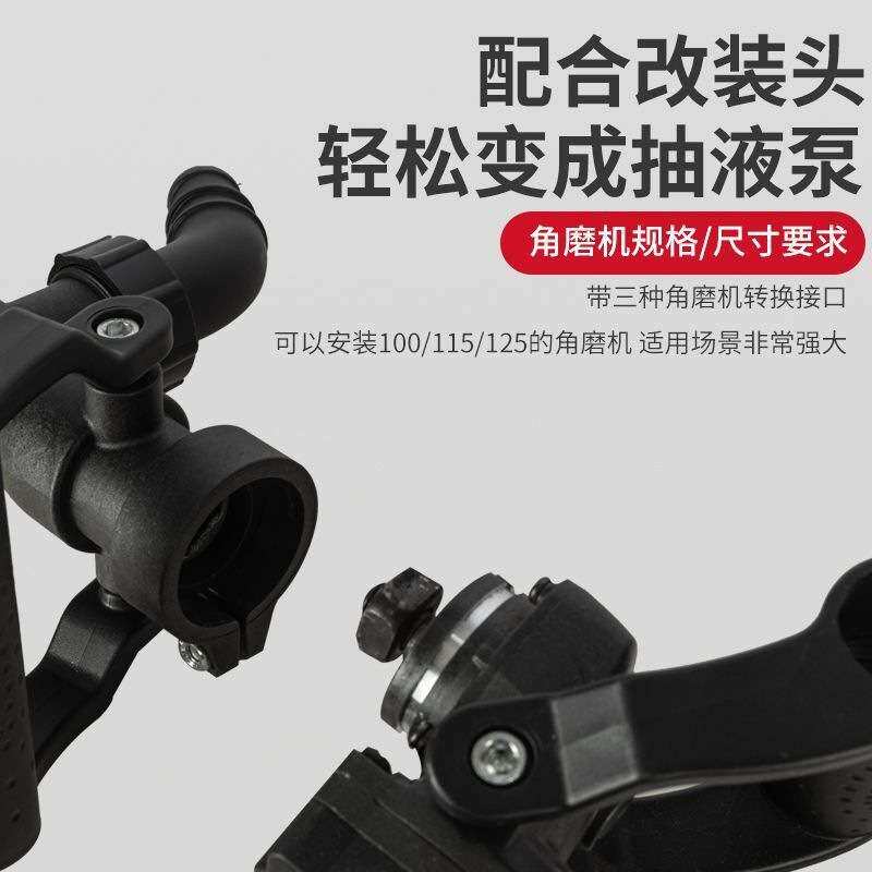 角磨机改装抽油泵抽水泵抽液泵充电油泵加油机灌溉工具