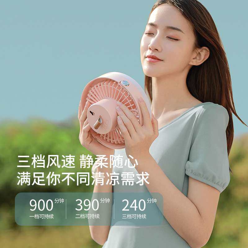 派凡三档小风扇可调节风速小巧随身携带可悬挂吊扇自带补光灯风扇