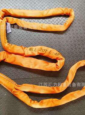 厂家直供  柔性吊带20t4m  圆体吊装带20t6m 两头扣吊装带