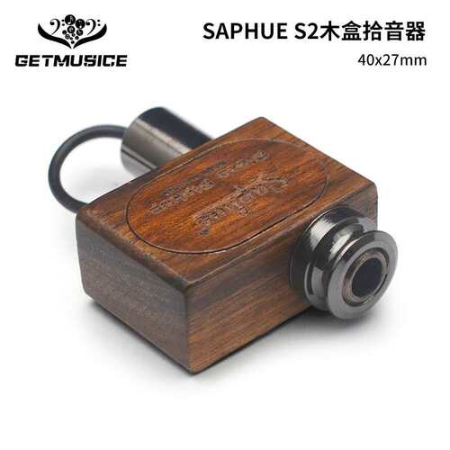 SAPHUE S2 手工原木拾音器贴片拾音器免开孔6.35输出口