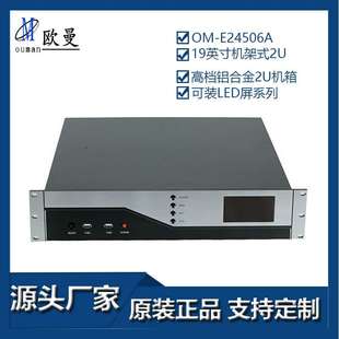 铝合金面板2U工控机箱E24506A黑色机箱钣金机箱机壳