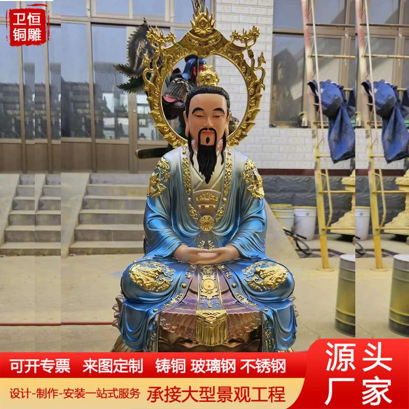 纯铜彩绘三清神像摆件元始灵宝道德天尊纯铜太上老君神像
