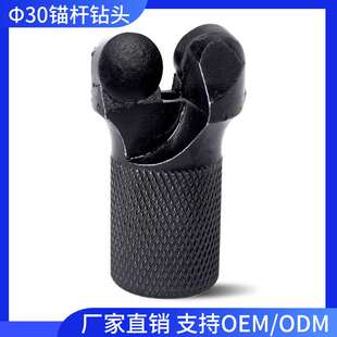 金刚石复合片锚杆钻头 PDC锚杆钻头 恒昌整体式两翼锚索钻头