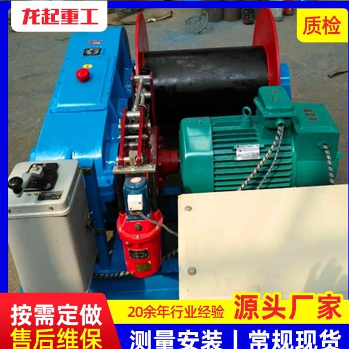 厂家现货 10吨电动卷扬机 快速卷扬机10吨 建筑/电控钢丝绳卷扬机
