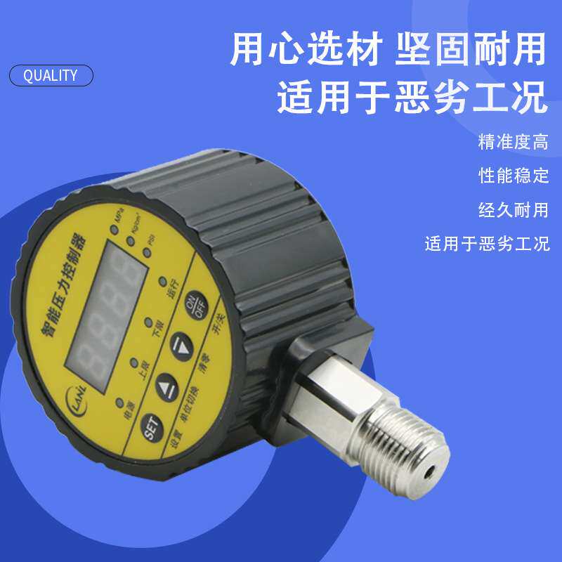 联力LY-810智能数显压力控制器数字电接点压力表水泵电子压力开关