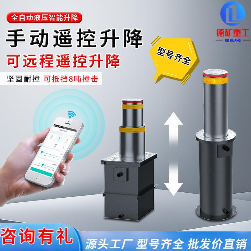 全自动升降柱 防撞电动升降路桩小区警示柱 停车场不锈钢防撞路障