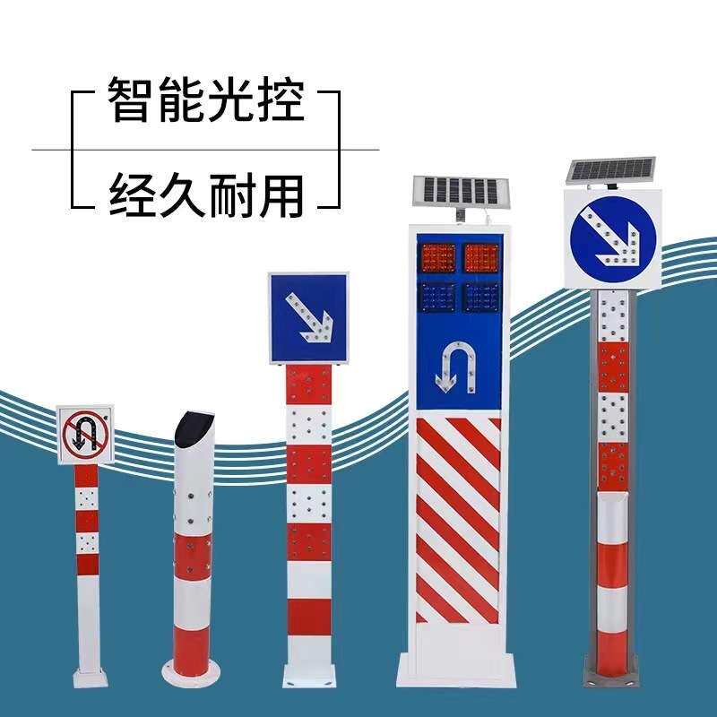 十字路口夜间指示灯 led发光立柱 交通信号导向牌 太阳能警示柱