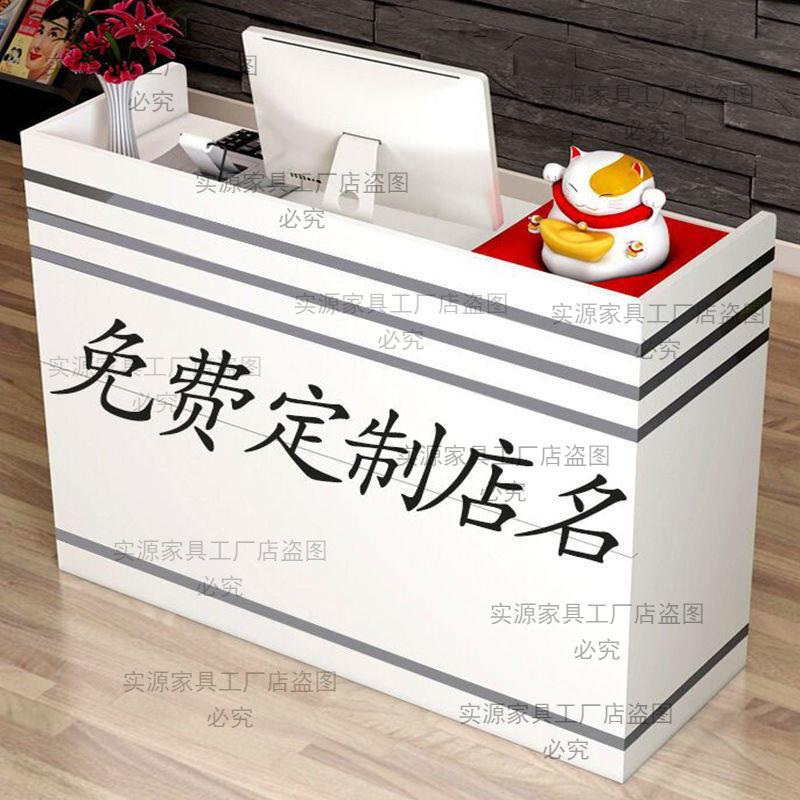 简约现代吧台收银台前台迎宾台服务台吧台桌公司前台接待台工作台