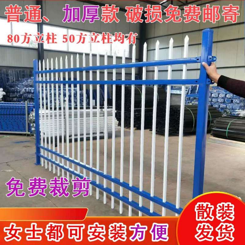 围墙栏杆篱笆围栏加厚锌钢栅栏家用庭院栅栏农村围栏铁艺院子护栏