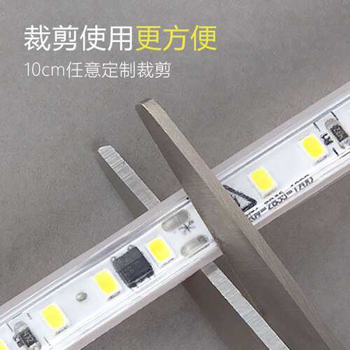 超亮220v自粘led软灯带10cm线条灯展示柜子货架装饰贴片防水灯条