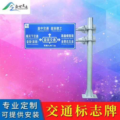 道路八角3F交通指示牌杆子双悬臂杆件交通标志牌F标识杆Y型2F立杆