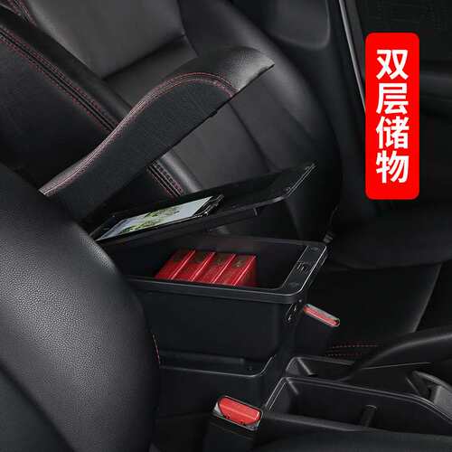 适用雪铁龙berlingo扶手箱Citroen berlingo专用中央手扶箱储物箱