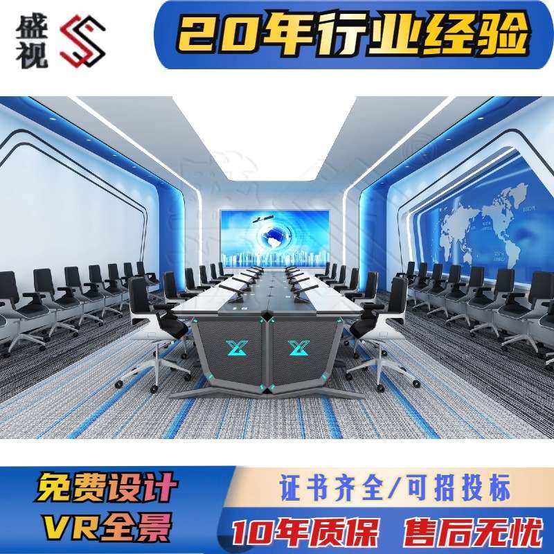 合成作指挥工作台 视频信息分析研判控制台 全金属系列