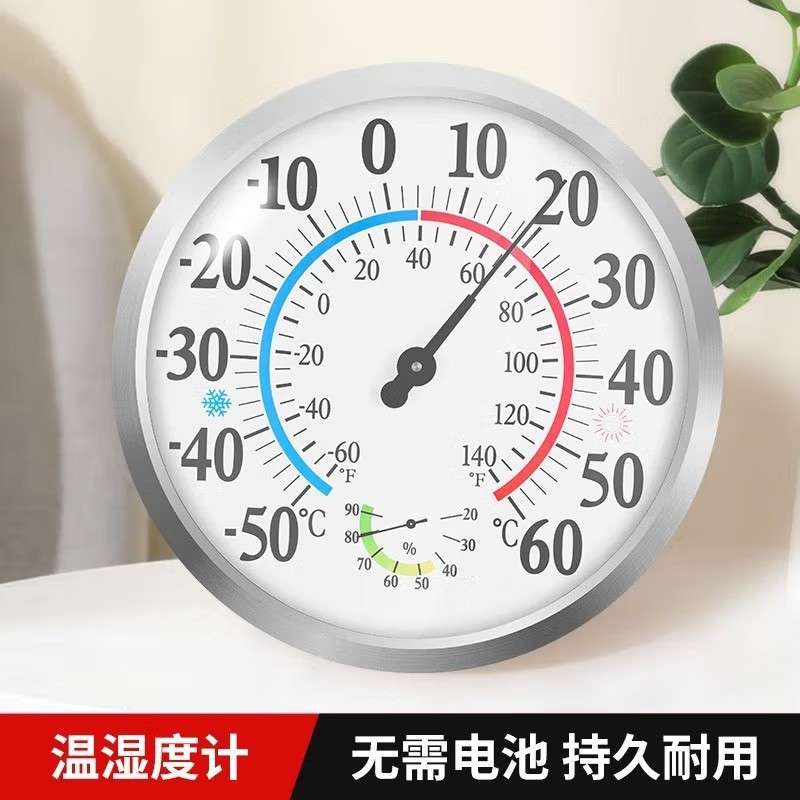 三印高精度30CM超大表盘温湿度计工业干湿度表室内仓库车间壁挂式