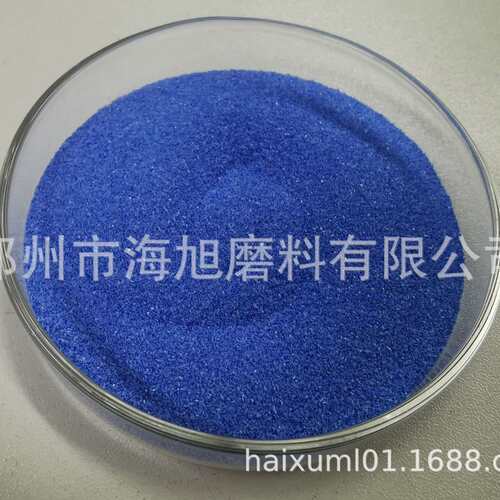蓝色陶瓷微晶刚玉F90#F100#F120#F150#F180#F220#目SG陶瓷磨料
