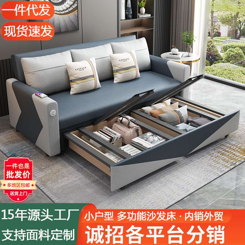 沙发床可折叠床乳胶坐卧多功能可伸缩单人双人客厅小户型沙发两用