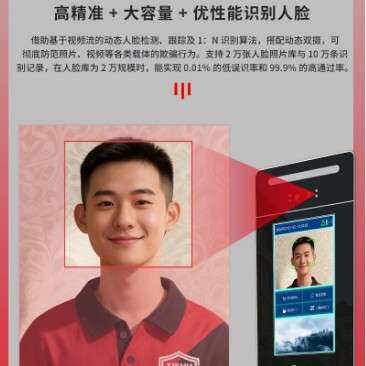 小区办公楼免布线可视有线云对讲楼宇可视对讲门禁人脸识别系统