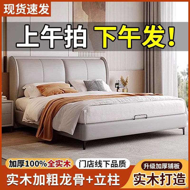 现代皮艺床轻奢意式皮床1.5简约家用双人床1.8北欧婚床主卧卧室
