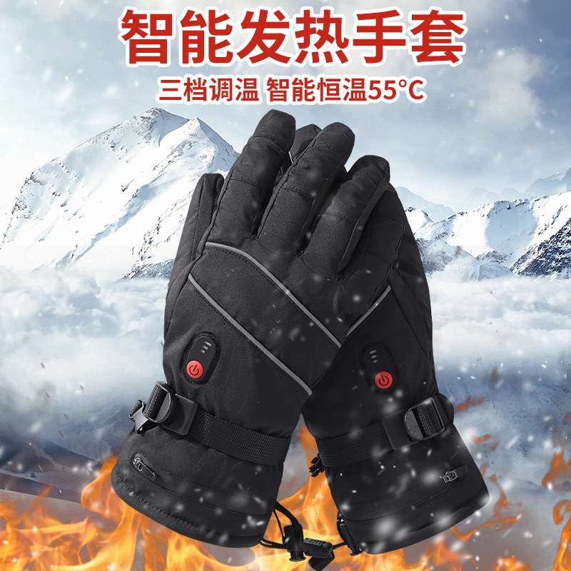 跨境 触屏发热手套户外骑行滑雪加热手套电加热登山加绒手套