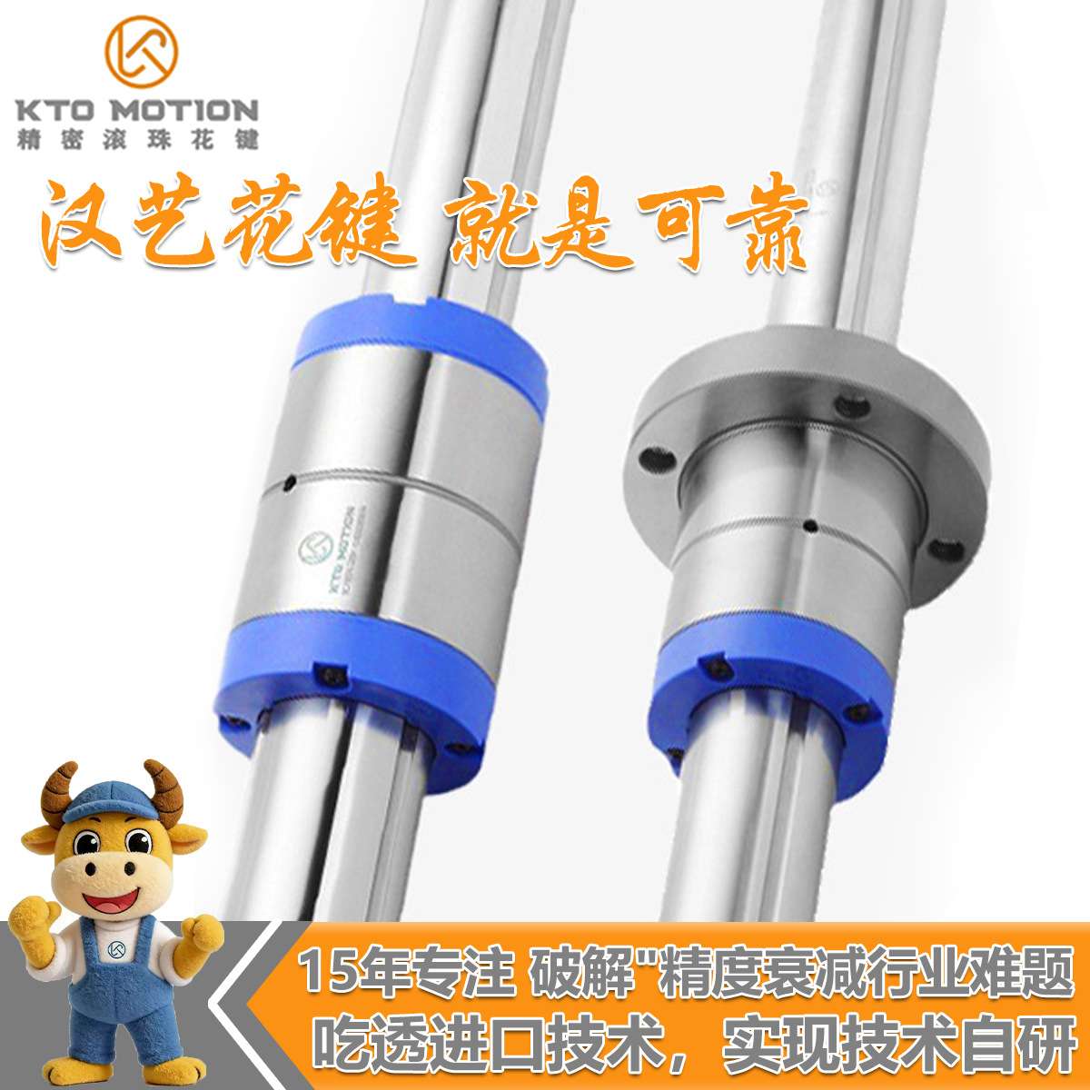 圆筒/法兰直线运动滚珠花键thk平替 5-50mm花键轴 滚珠花键副套装