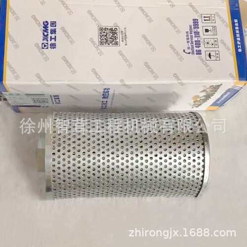 徐工LW158  188  220装载机液压油回油滤芯  配件
