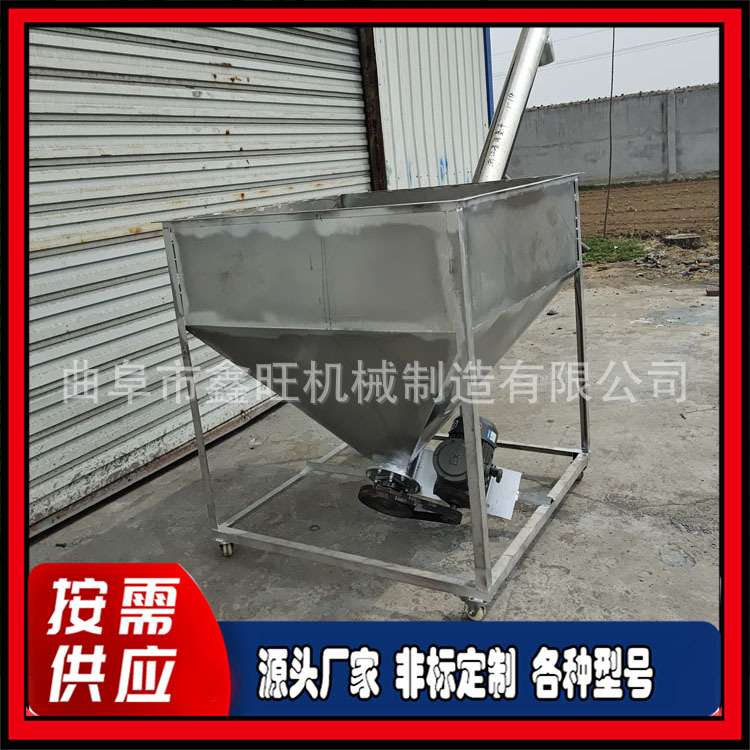 鑫旺 颗粒上料机 304不锈钢螺旋提升机 螺杆绞龙输送机