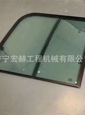压路机驾驶室玻璃XS263J 223J 223E XS202钢化 左前侧 夹胶 前档