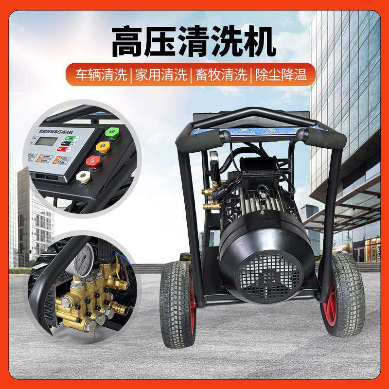 建伟业7.5kw高压清洗机工业清洗养殖鸡棚猪圈专用厂家直供洗车机