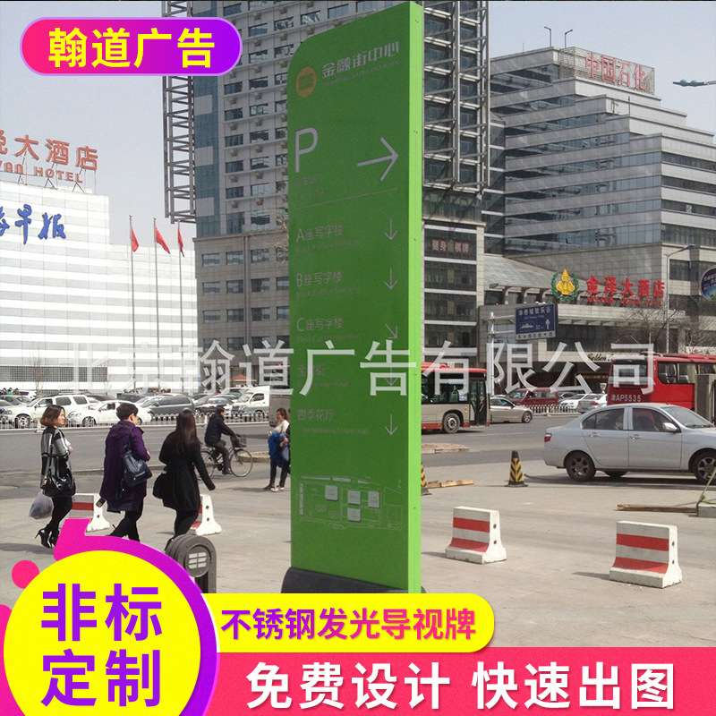 标识牌 导视牌 发光字 LED吸塑 铝壳发光字 不锈钢发光字 标牌