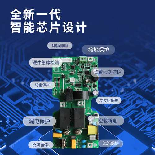 3.5kW充电桩控制主板cpba方案开发设计交流电动智能充电大功率