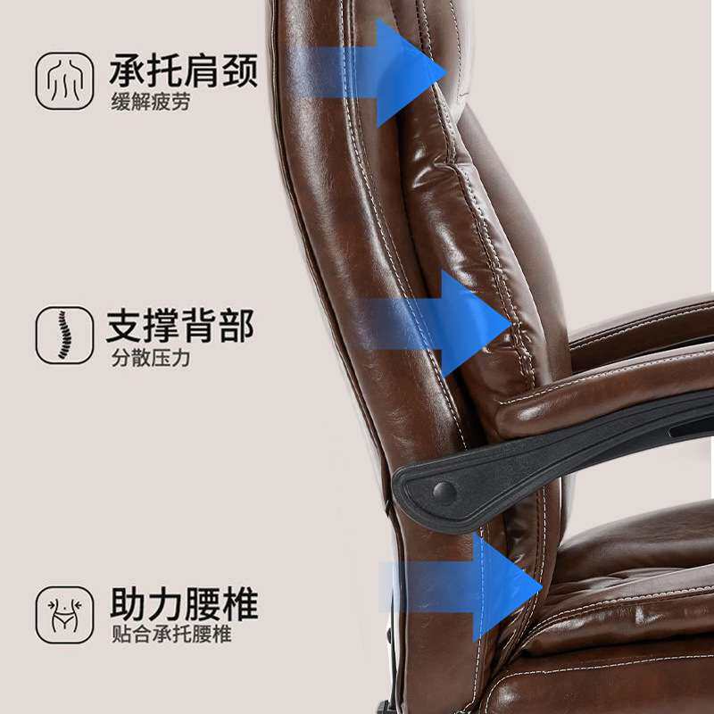 老板椅pu皮革办公椅家用可坐可躺电脑椅久坐舒适人体工学办公椅子