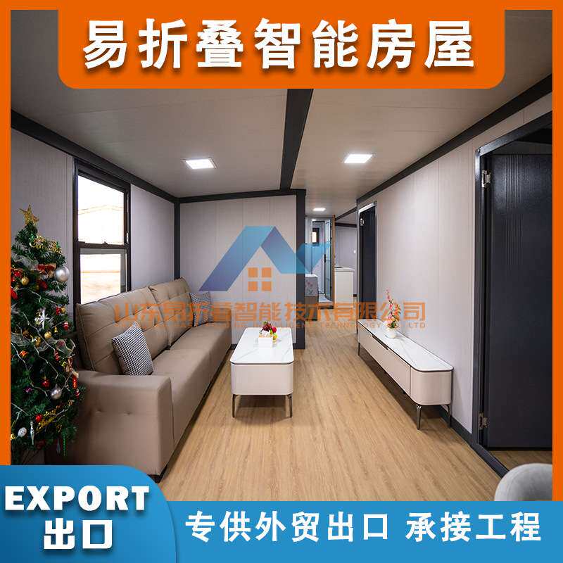 出口专用双翼折叠箱房外贸出口拓展箱易折叠代工厂扩展房跨境工厂