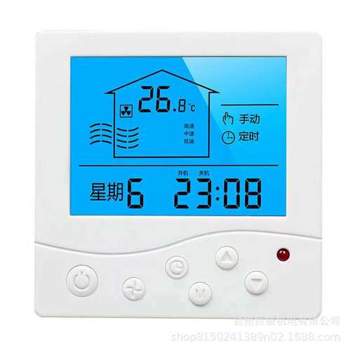 尔系风系统液晶控制器家用室内定时调速面板商用全热智能开关