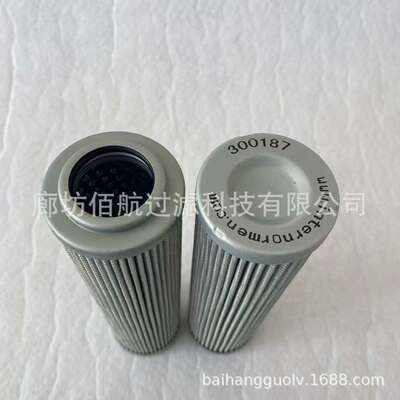 厂家供应英德诺曼液压油滤芯300187  01.E240.10VG.HR.E.P. 过滤
