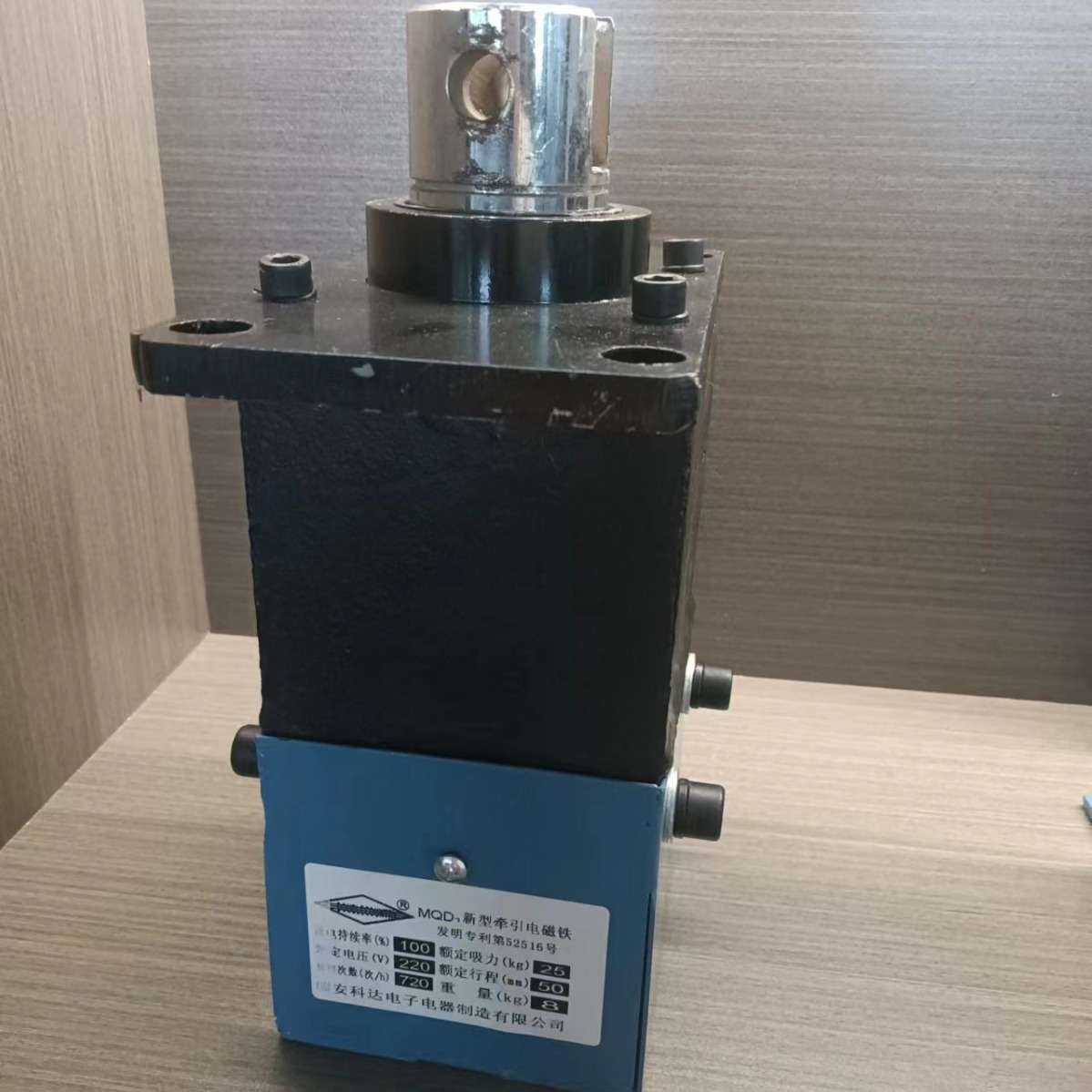 厂家直销科达电子牵引电磁铁MQD1-25KG50行程220V 特制