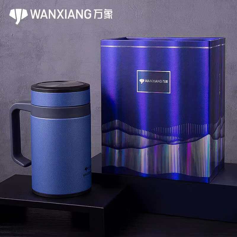 万象万象(WANXIANG)象印保温杯商用便携高颜值不锈钢保温杯办公